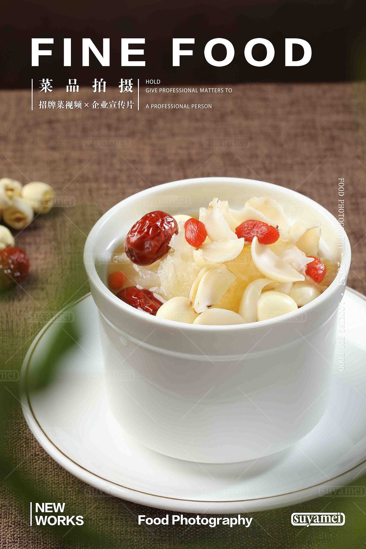 美食摄影×煲质號,汤品甜品拍摄,乌鸡汤,椰子汤