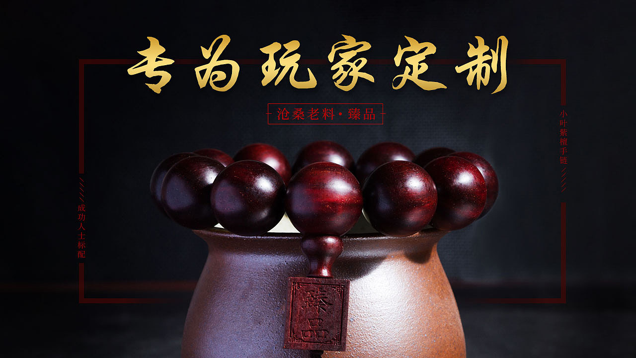 海报（投放素材）整理（图ZMTI0Njk4MTU2） - 电商 - 站酷设计师糖西乔奇原创素材 - 站酷ZCOOL