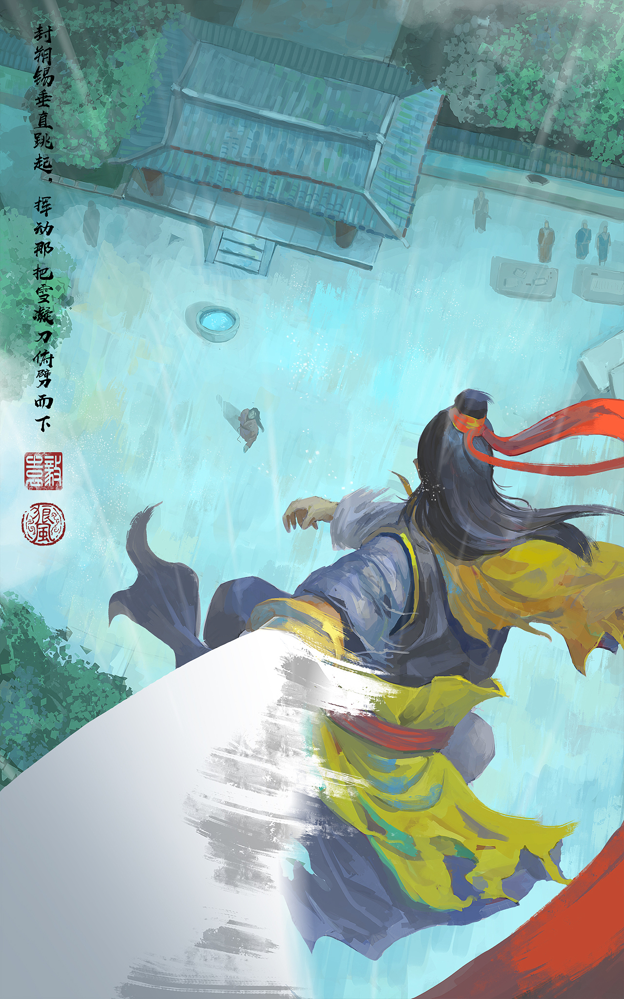 净陵夺槃——《狼风破》