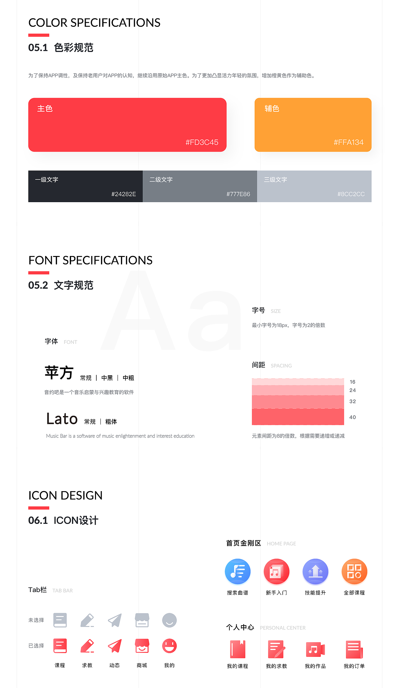 作品集（图ZMjA2MzQxNDE2） - APP界面 - 站酷设计师WANG_JJ原创素材 - 站酷ZCOOL