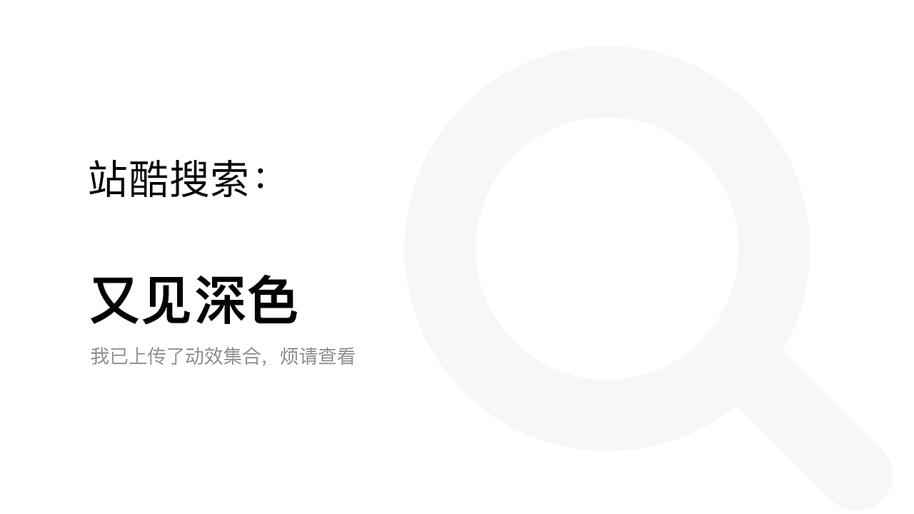 简历&作品集（图ZMjI5ODg4MDg4） - 其他UI - 站酷设计师又见深色原创素材 - 站酷ZCOOL