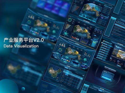 产业服务平台