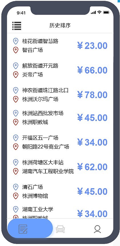 界面设计（图ZMjYyNDk5NTI4） - APP界面 - 站酷设计师可口可乐5203原创素材 - 站酷ZCOOL