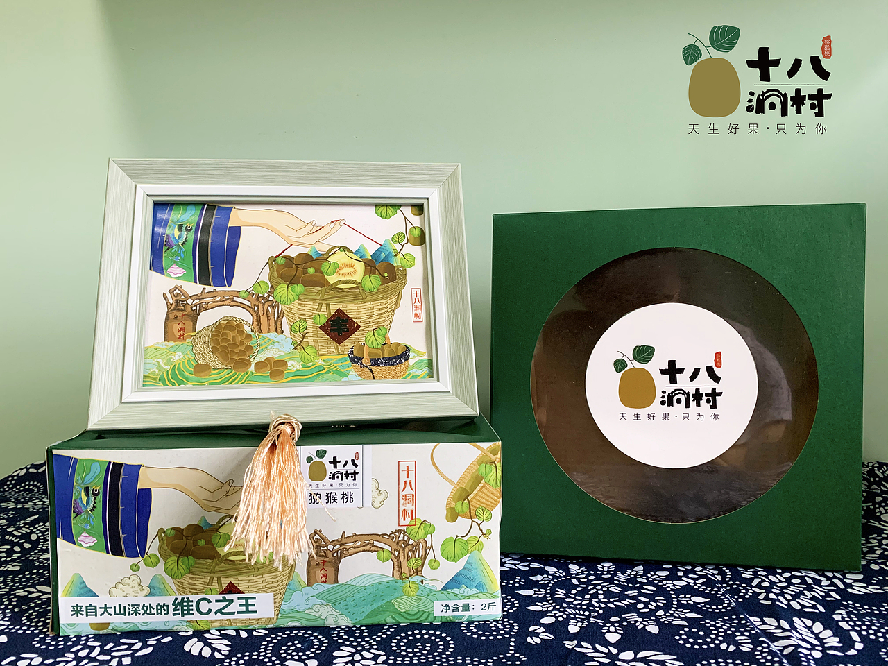 包装设计（图ZMjY3MjUxNTI4） - 包装 - 站酷设计师我是胖胖的西瓜呀原创素材 - 站酷ZCOOL