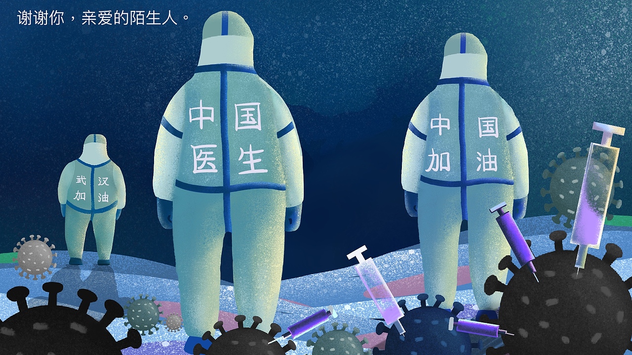 2020图册（图ZMjY3ODU1MjAw） - 绘本 - 站酷设计师Estelle斌哥原创素材 - 站酷ZCOOL