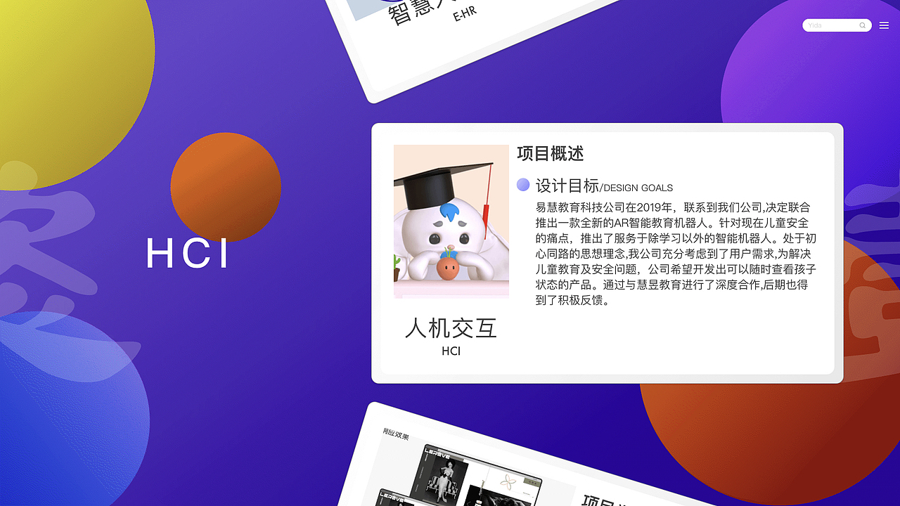 2019-2021作品集（图ZMjkyNzk3MjEy） - 交互/UE - 站酷设计师伊达223原创素材 - 站酷ZCOOL