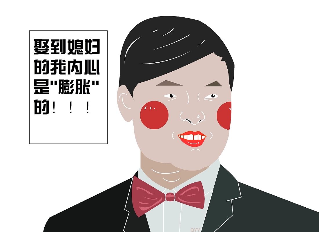 同事の脸（图ZNDkxODcxMjA=） - 创作习作 - 站酷设计师有眼无耳原创素材 - 站酷ZCOOL