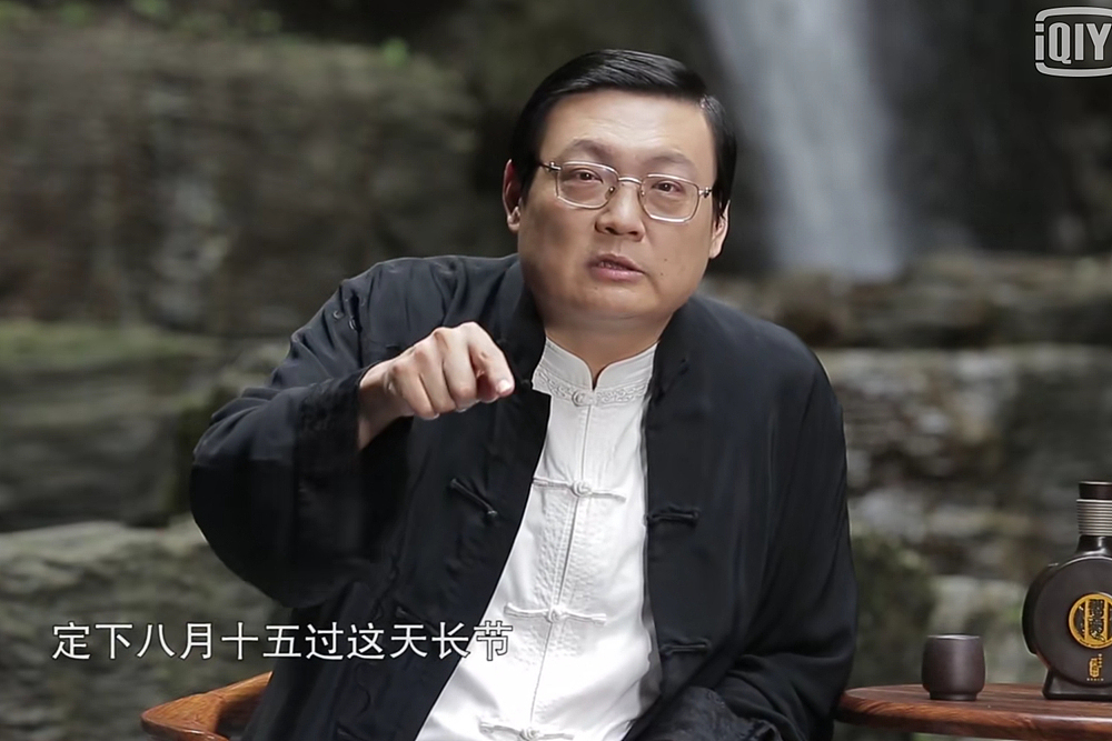 【YY日记】第457期 中秋节的起源 2018-09-24