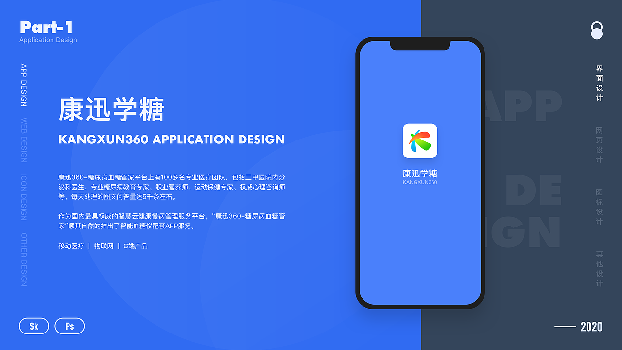 2020年UI设计作品集（图ZMjA2NzQ4Mjky） - APP界面 - 站酷设计师大米饭的完美人生原创素材 - 站酷ZCOOL