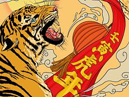ZEEB｜2022虎年插畫(huà)海報(bào)