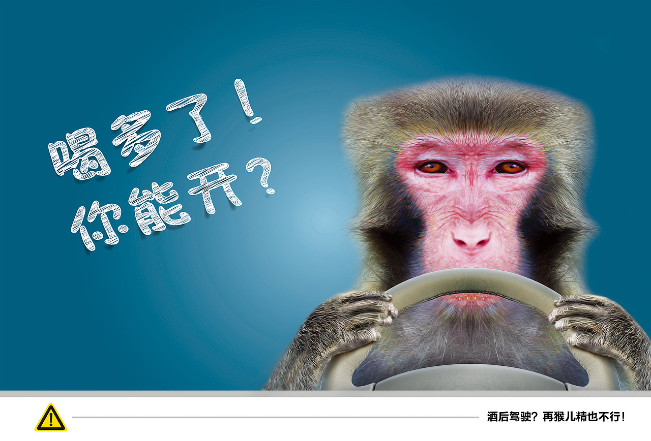 公益海报一枚（图ZMTgxMDAwNjQ=） - 海报 - 站酷设计师逃跑计划ZZB原创素材 - 站酷ZCOOL