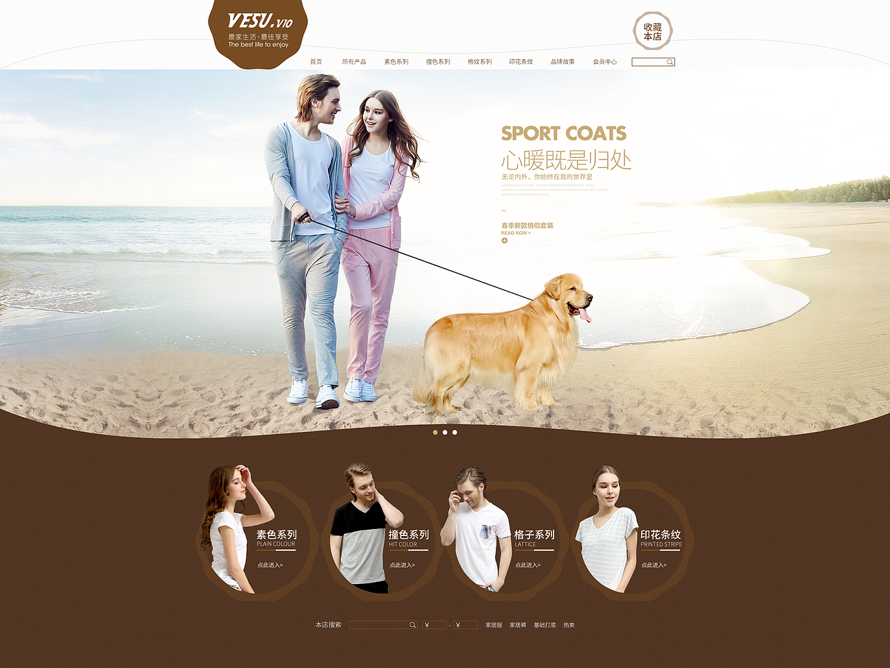 淘宝网店平面及VI设计、产品包装物料、宣传视频制作。