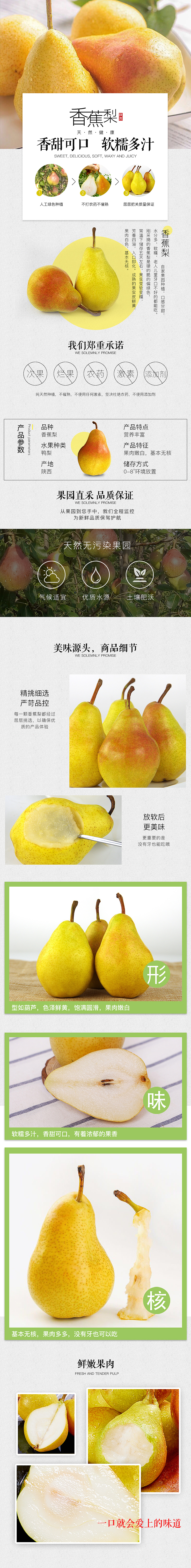 详情页file:///D:/%E8%AF%A6%E6%83%85%E9%A1%B5/4%E4%B8（图ZMTc5ODU2ODIw） - 运营设计 - 站酷设计师林子大了LIN原创素材 - 站酷ZCOOL