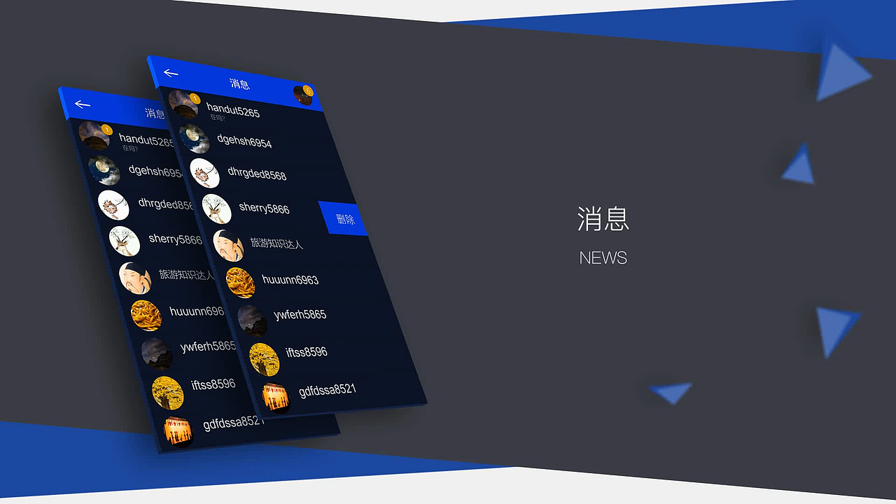 出国旅游手机app界面设计交互动效展示小程序ae视频