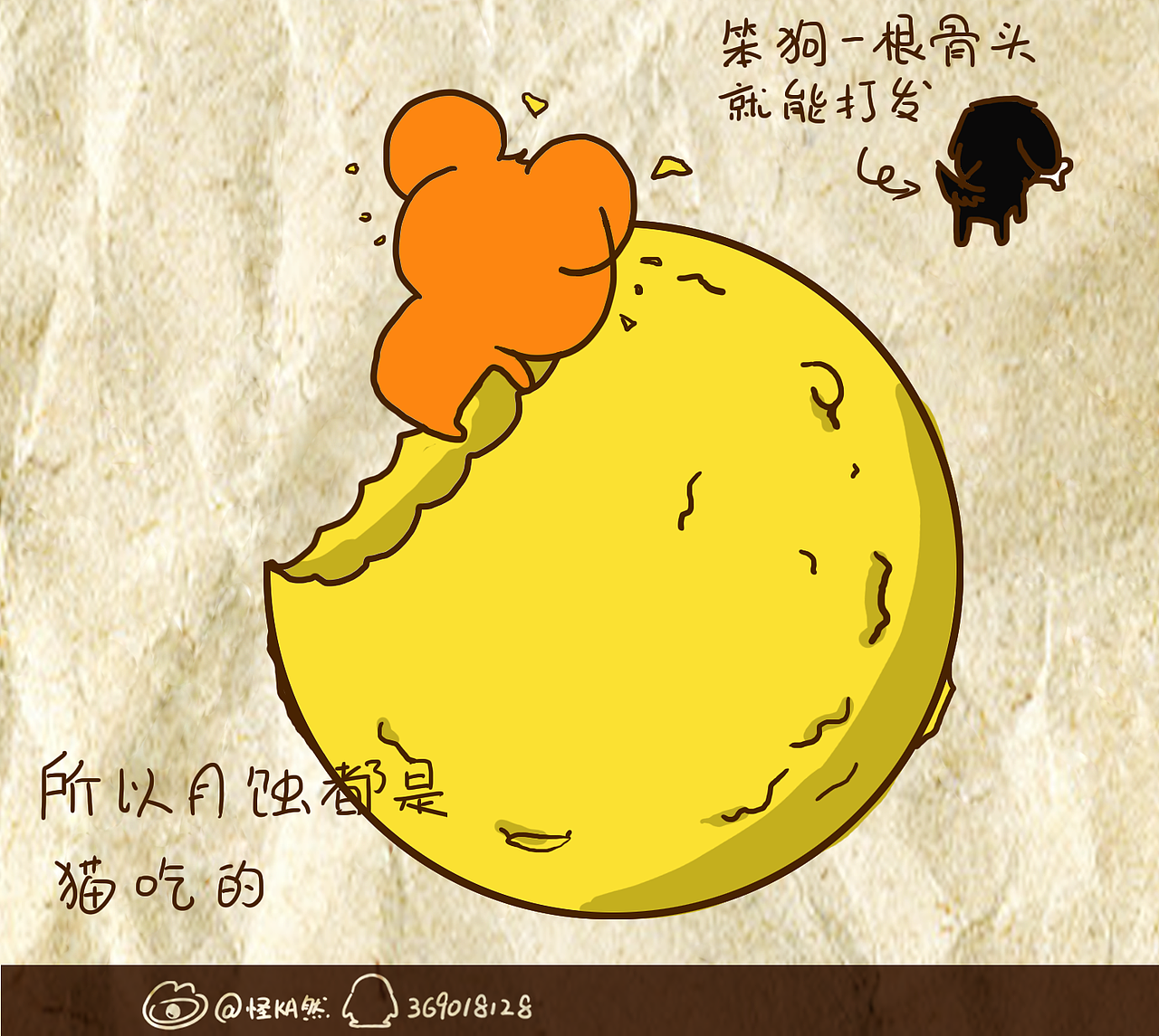 月亮一定很好吃（图ZNDU0MzAxMg==） - 商业插画 - 站酷设计师怪ka然原创素材 - 站酷ZCOOL