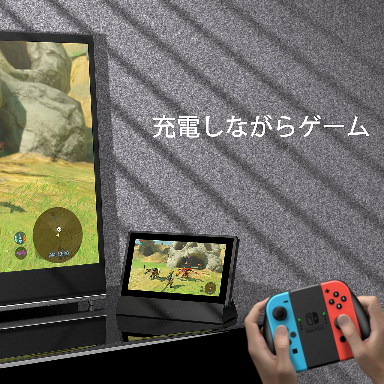 任天堂Switch 充电底座