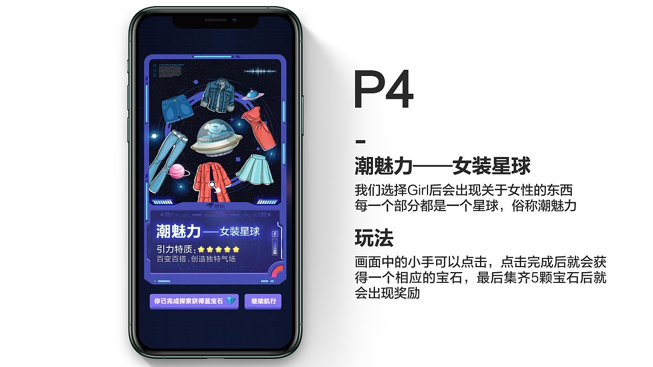 探索引力源-H5（图ZMjQ5ODQxMDIw） - 海报 - 站酷设计师仙坤原创素材 - 站酷ZCOOL