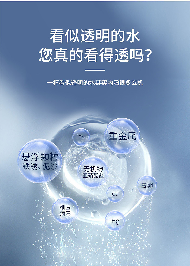 滤芯详情页（图ZMjUwODkwODcy） - 电商 - 站酷设计师墨之影品牌设计原创素材 - 站酷ZCOOL