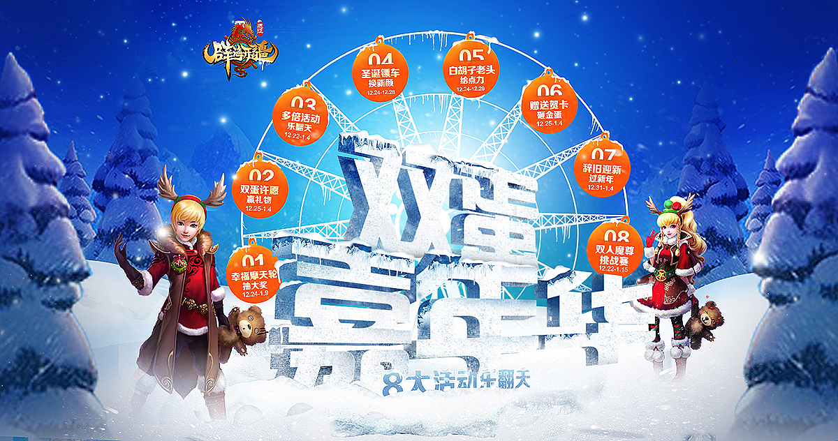 2014年12月作品（图ZMjUxMzE4MTY=） - 游戏/娱乐 - 站酷设计师_蝈蝈原创素材 - 站酷ZCOOL