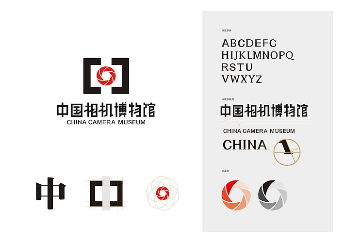 中国相机博物馆----立木斤设计事务所（图ZMTM4OTYxODg=） - 品牌 - 站酷设计师立木斤设计原创素材 - 站酷ZCOOL
