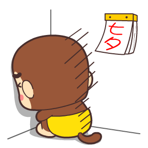 宝宝猴表情——翔通动漫原创