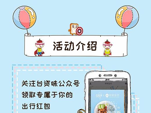 微信长图（个人主页-ZMjk1NjQ1MzY=） - 宣传物料 - 站酷设计师云墨雪原创素材 - 站酷ZCOOL