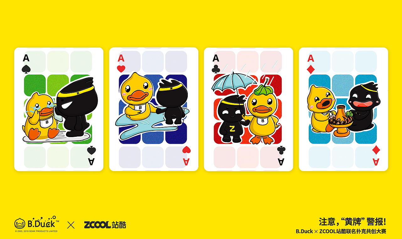 friendship（图ZMTc1MTg0MTA4） - 商业插画 - 站酷设计师小雨品牌设计原创素材 - 站酷ZCOOL