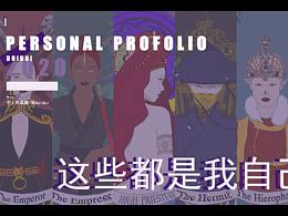毕业设计