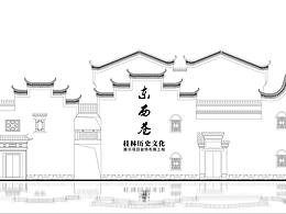 展厅完整方案