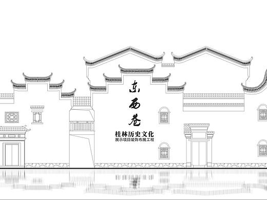 桂林掌故东巷博物馆