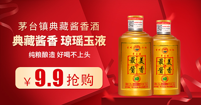 品銷圖（圖ZMjk0Mzc3MTAw） - 海報 - 站酷設計師N邊形工作室原創(chuàng)素材 - 站酷ZCOOL