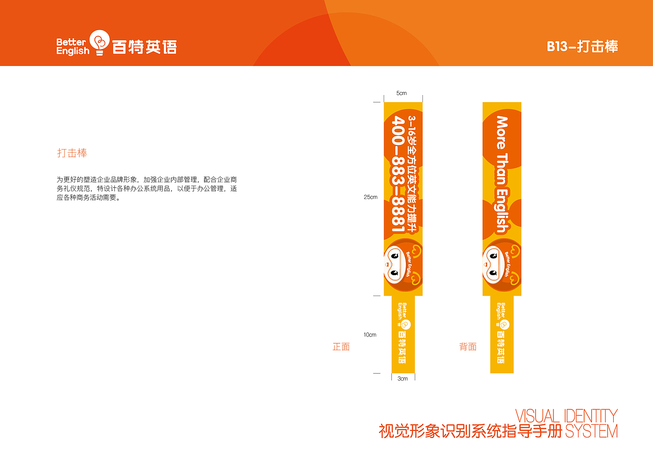 VI手册（图ZMTI3MDg2NDMy） - 品牌 - 站酷设计师alex_xiaokai原创素材 - 站酷ZCOOL