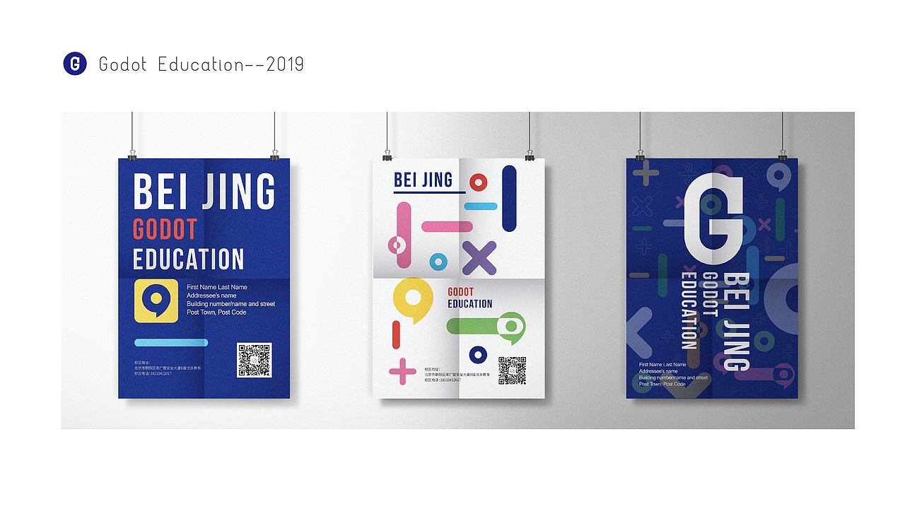 戈多教育（图ZMTM5MjY2OTI0） - 品牌 - 站酷设计师蒸不熟的馒头原创素材 - 站酷ZCOOL