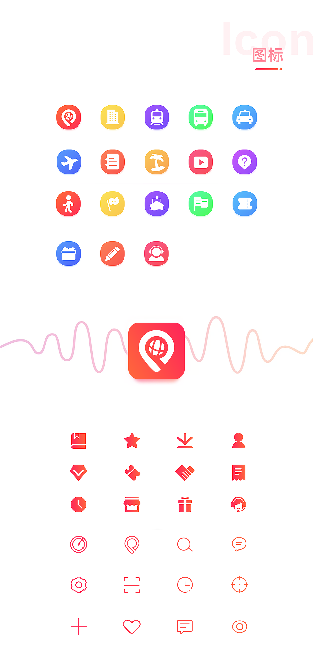 2018UI精选作品（图ZMTQzMTU5NTk2） - APP界面 - 站酷设计师潭州UI学院原创素材 - 站酷ZCOOL