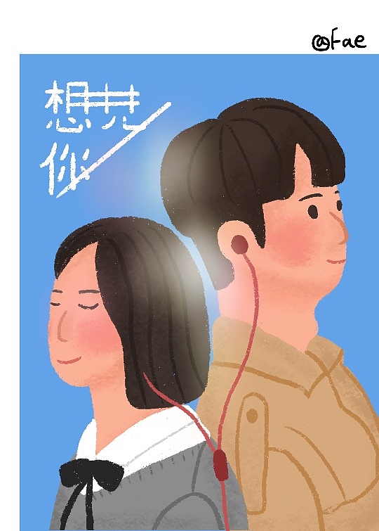 插画练习（图ZMjAyOTkxNjI0） - 创作习作 - 站酷设计师钢镚努力中原创素材 - 站酷ZCOOL