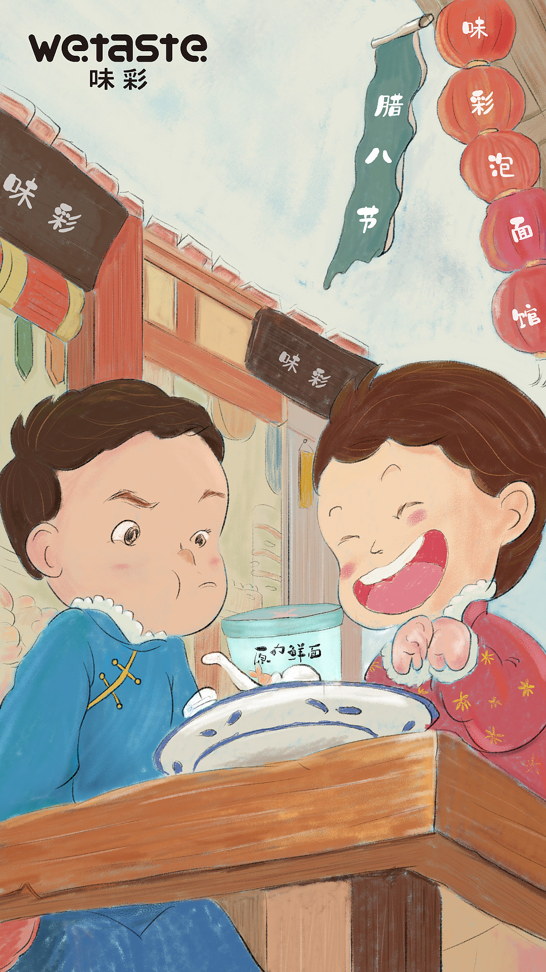 白象方便面运营设计