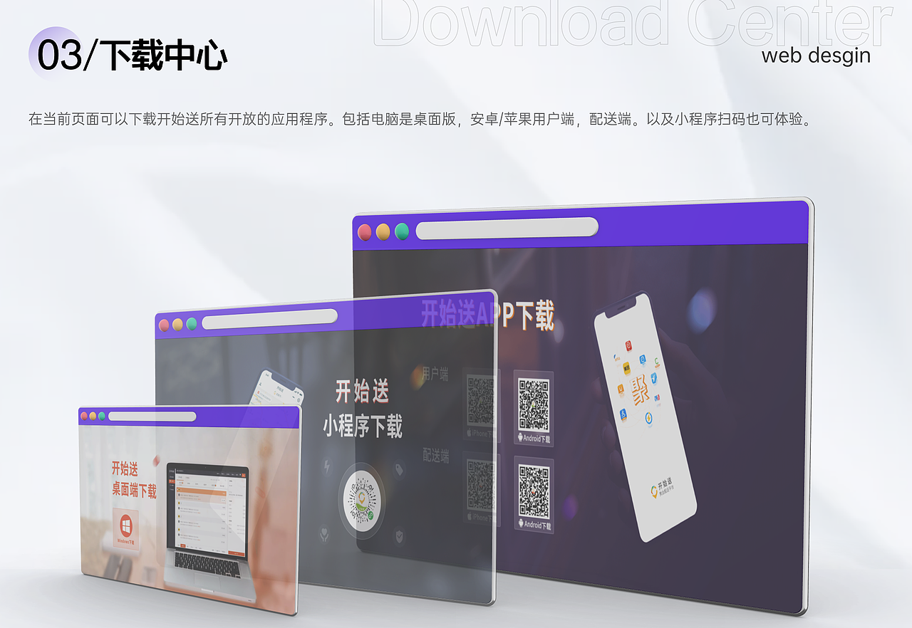 配送跑腿UI作品集（图ZMjczODcxNzk2） - 软件界面 - 站酷设计师知了yo原创素材 - 站酷ZCOOL