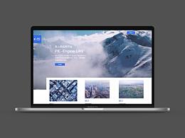 无人机应用平台   PIE-engine UAV