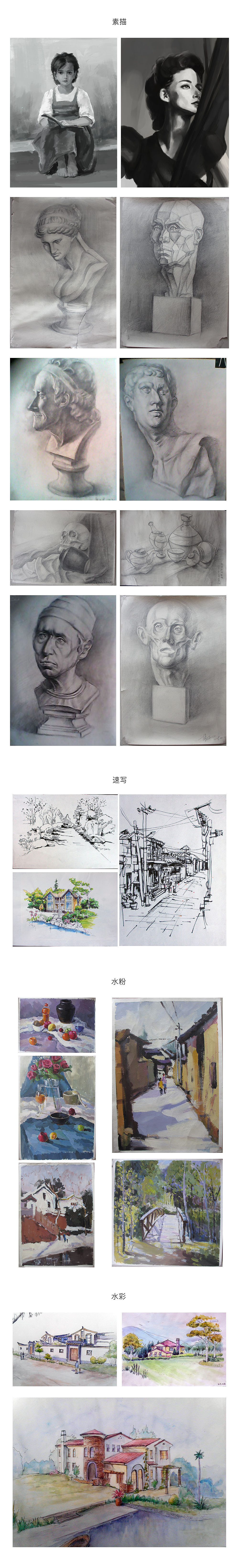 手绘（图ZMTEyNzgxNjk2） - 艺术插画 - 站酷设计师做设计的多多原创素材 - 站酷ZCOOL