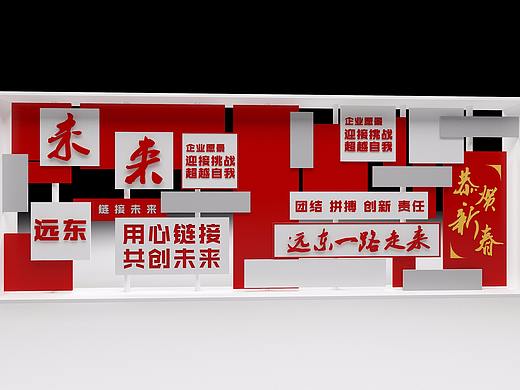 3D  企业形象墙 春节氛围