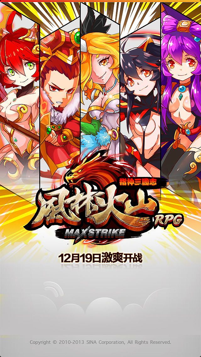 【搬货】Once Upon a Time快落日子