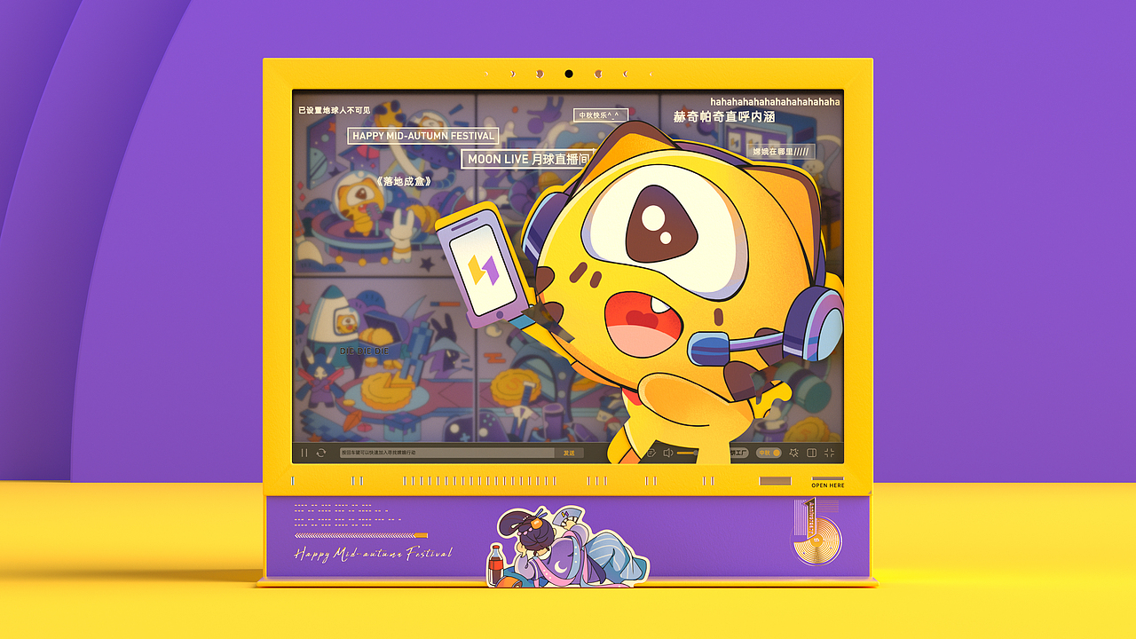 2021 虎牙中秋礼盒设计提案（图ZMjcyMDcxMDQ0） - 包装 - 站酷设计师末厘品牌设计原创素材 - 站酷ZCOOL