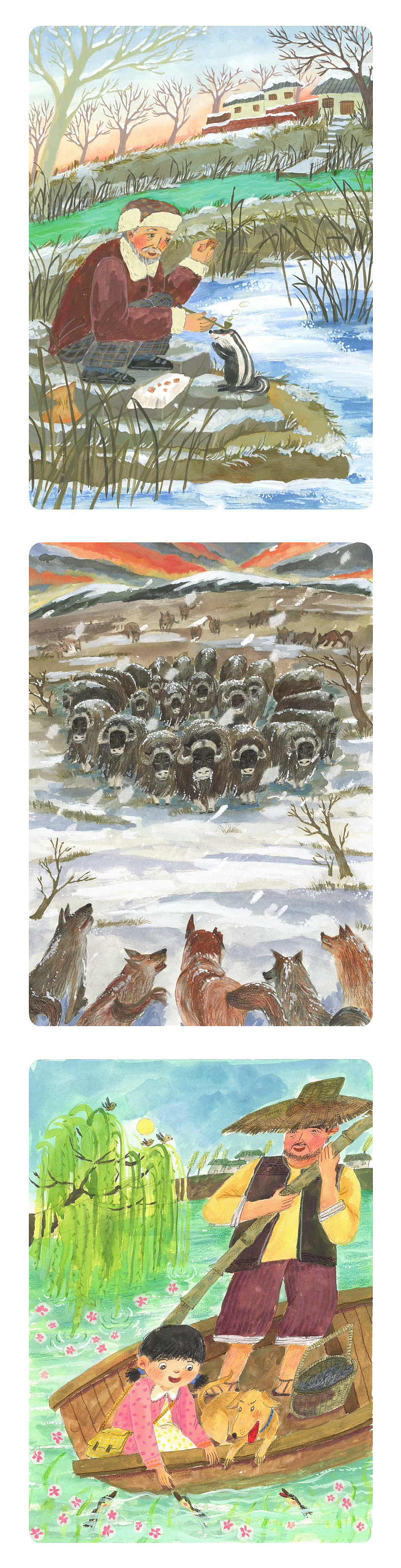 儿童小说插图(手绘