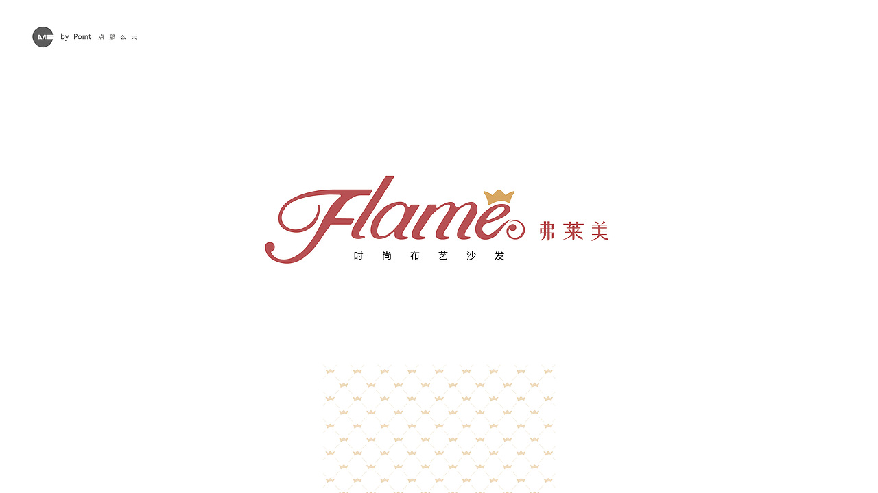 弗莱美LOGO