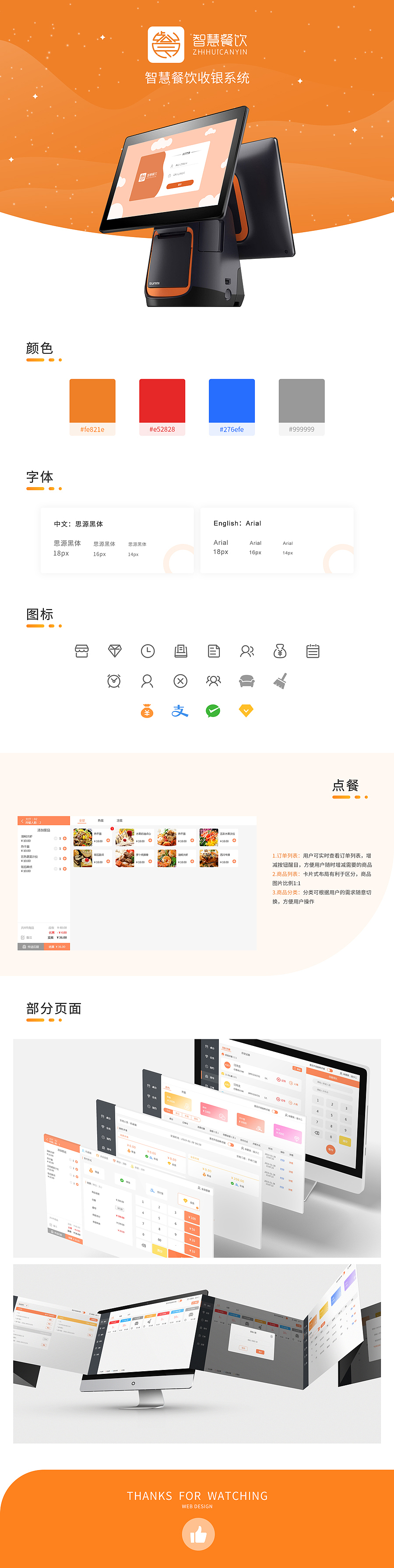 【2019】作品集（图ZMTkzODc0OTM2） - APP界面 - 站酷设计师抬头看天空wd原创素材 - 站酷ZCOOL