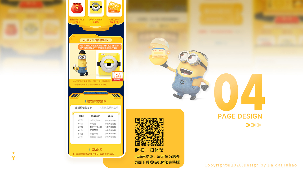 个人简历，有意向的可以联系我哟～（图ZMjMwNzk4NTc2） - APP界面 - 站酷设计师待待就好原创素材 - 站酷ZCOOL