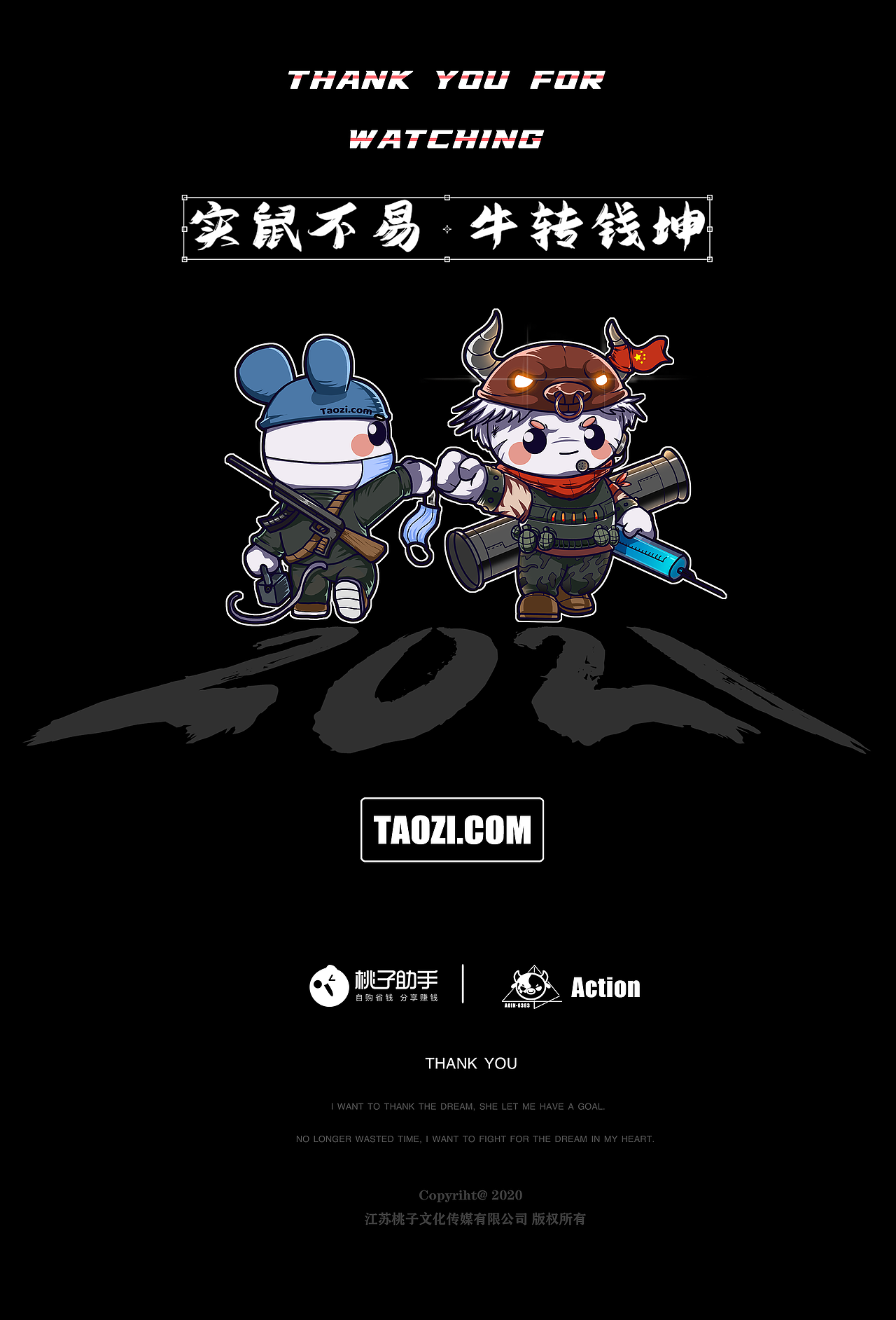 哈喽~桃仔！（图ZMjQxMzU3MzI4） - IP形象 - 站酷设计师林童原创素材 - 站酷ZCOOL