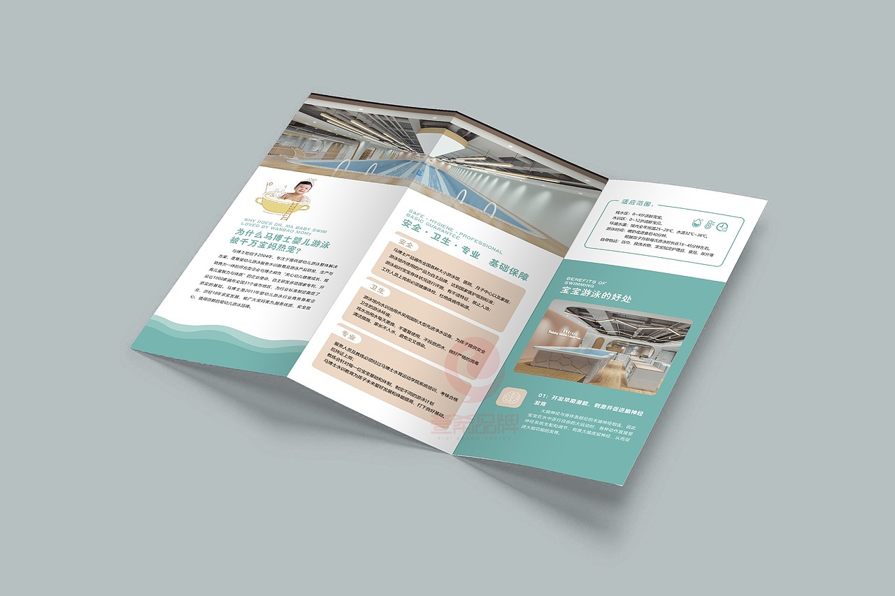 一希品牌设计--折页系列宣传品