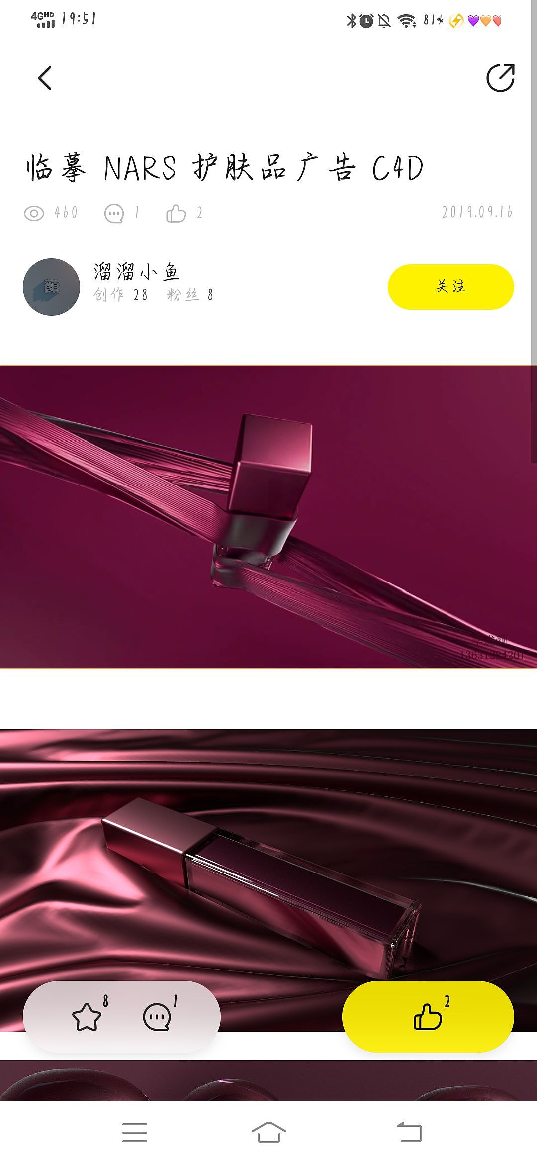 谁能告诉我动画是在哪里可以临摹?可以买原教程学习