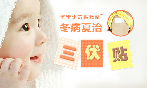 整理一下做的banner